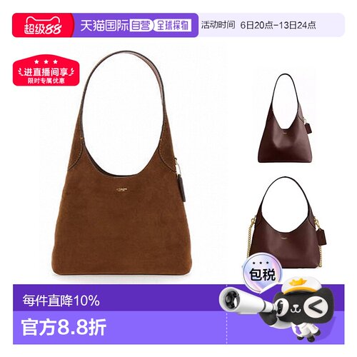 香港直邮Coach蔻驰Brooklyn布鲁克林女士皮质单肩通勤手提单肩包