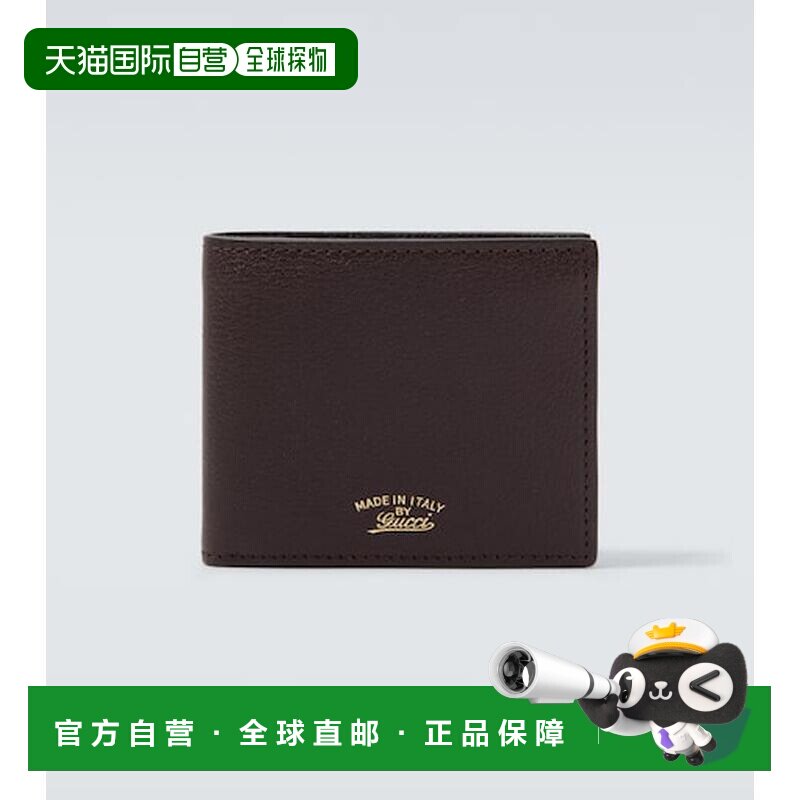 香港直邮Gucci 古驰 男士 Lira 皮革二摺钱包 brown棕色 舒适时尚