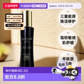 香港直邮伊菲丹胶原水精华保湿 舒缓修护滋润补水紧致200ml正品