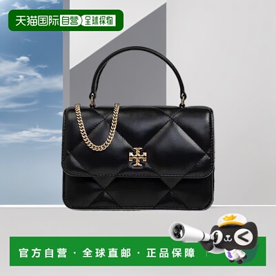 香港直邮TORYBURCH汤丽柏琦Kira女款菱格纹牛皮革单肩斜挎手提包