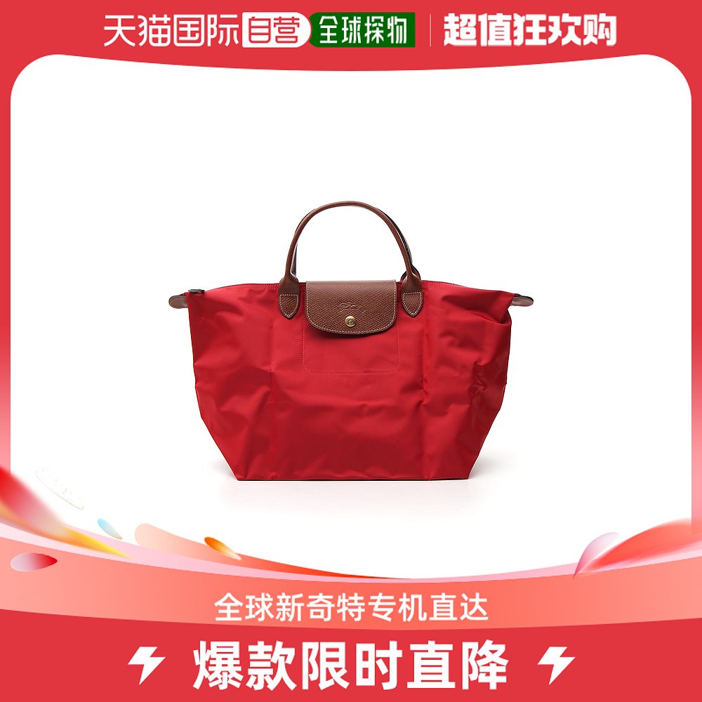 香港直邮LONGCHAMP 女士手提包 L1623089545 箱包皮具/热销女包/男包 通用款女包 原图主图