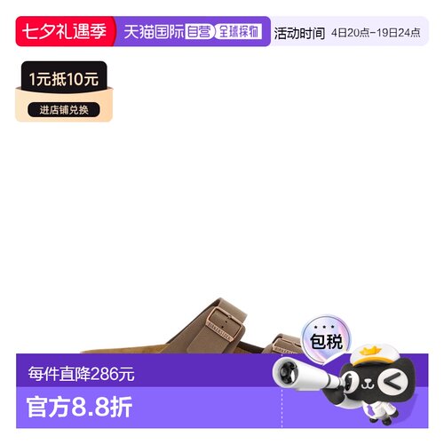 1h可退 欧洲直邮BIRKENSTOCK 男士凉鞋 151181MOCCA SS2026 棕色
