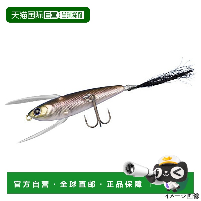 日本直邮DSTYLE Lure Reserve 青少年鲑鱼