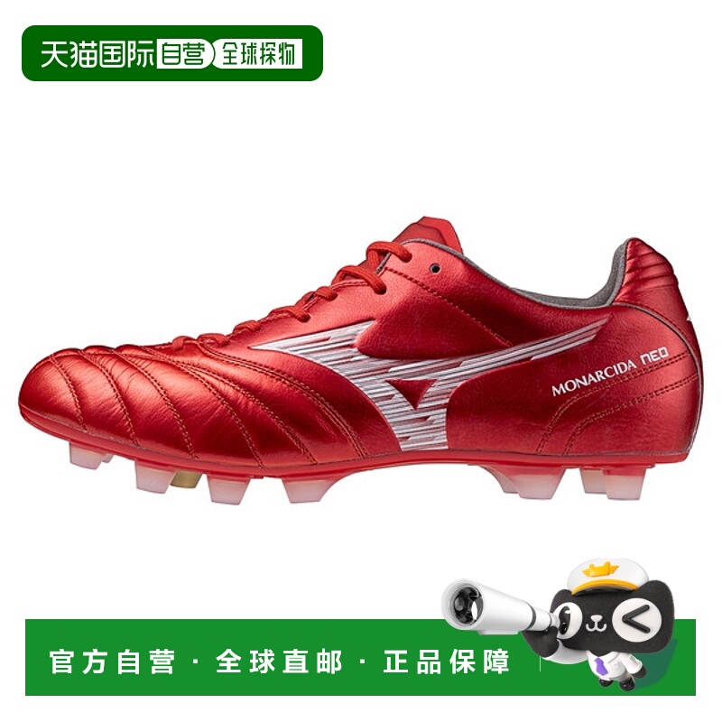 日本直邮美津浓 Monarcida NEO III 宽楦精英足球鞋男女通用P1GA2