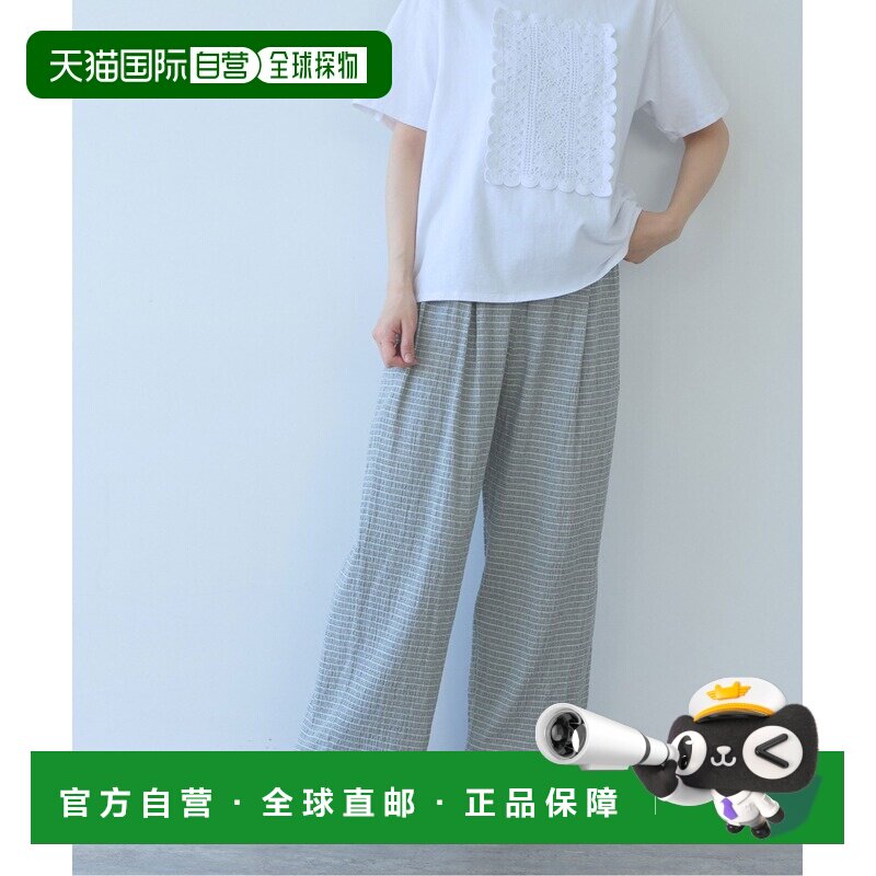 1h可退 日本直邮yuni 女士 高岛缩缅多色条纹休闲裤 1701CT015261