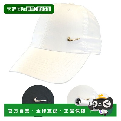 日本直邮耐克 NIKE Unstructured Metal Swoosh 帽子 FB5372 足球
