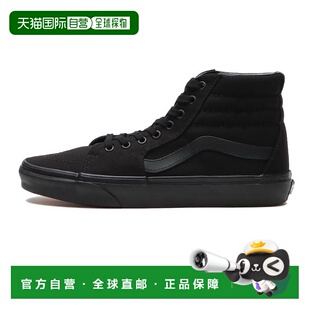 日本直邮Vans SK8 Unisex Trainers in Black 联名复古 防滑轻便