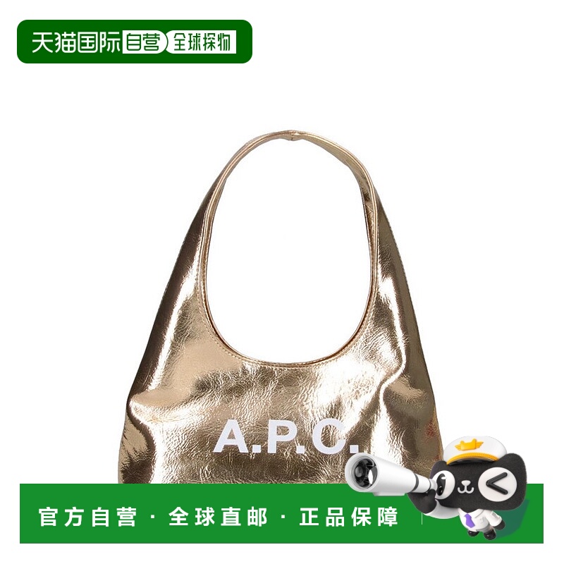 香港直邮潮奢 A.P.C. 女士 APC Baby Ninon 標誌印花單肩包 PUABZ