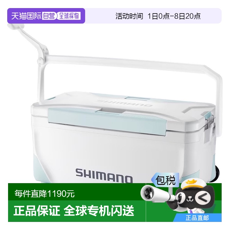 日本直邮Shimano 冷藏箱 Spaza Light 35L 脚轮 W Inshore 蓝色 N