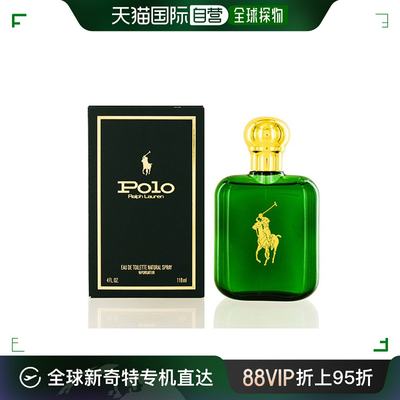 美国直邮Ralph Lauren拉夫劳伦男士淡香水EDT绿色淡雅留香118ml