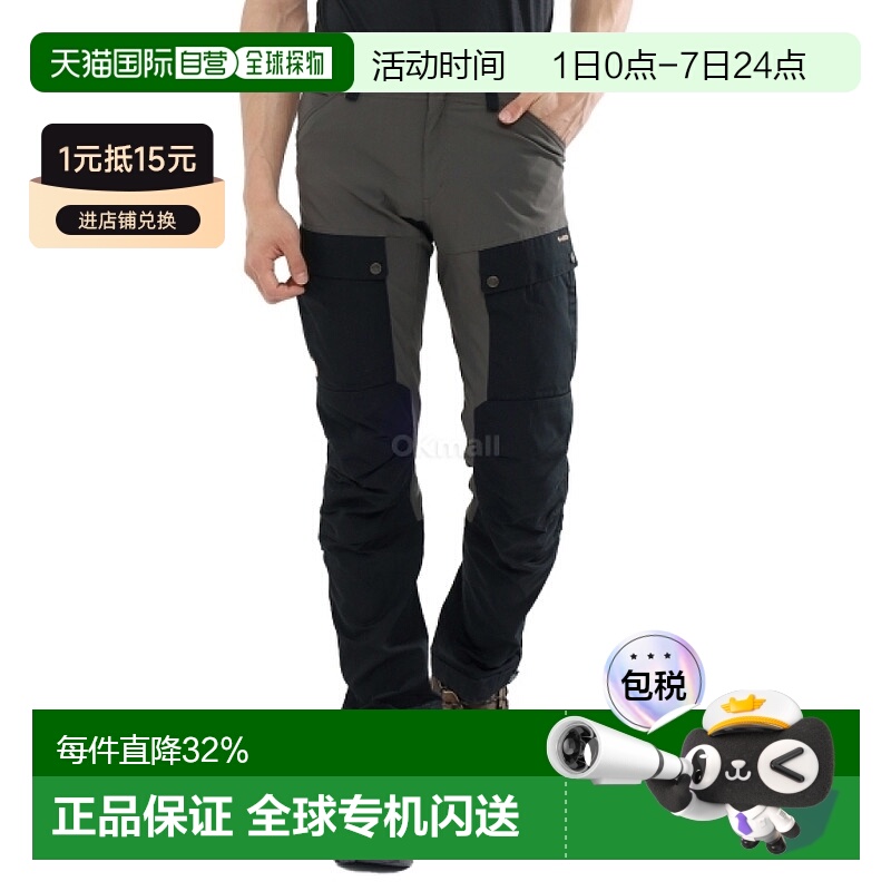 韩国直邮fjallraven北极狐Keb男款户外裤子长裤防风登山徒步87176