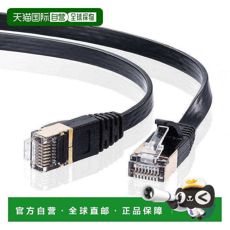【日本直邮】SanwaSupply CAT7LAN电缆10m 10Gbps/600MHz黑KBFLU7