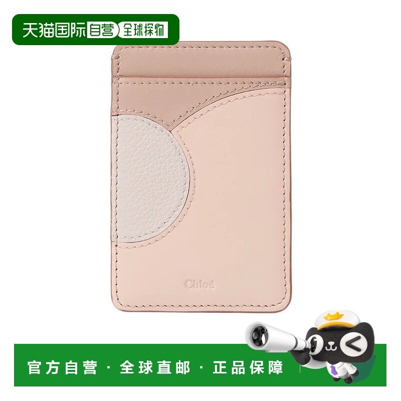 香港直邮Chloe Moona C24SP910M34 徽标卡包卡夹