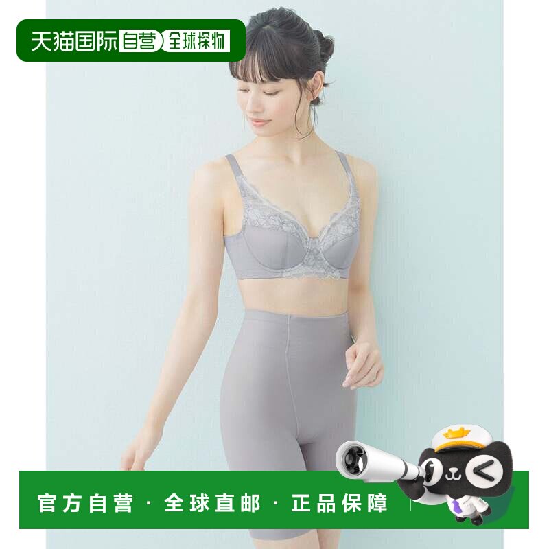 日本直邮内衣 全罩杯 灰色 C-D蕾丝文胸性感吊带图片