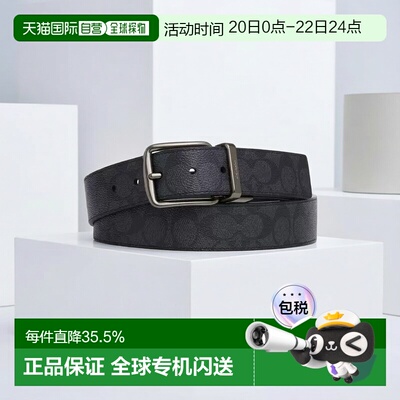 美国直邮 coach/蔻驰 针扣双面PVC皮带木炭腰带男款CY982奢侈牛皮