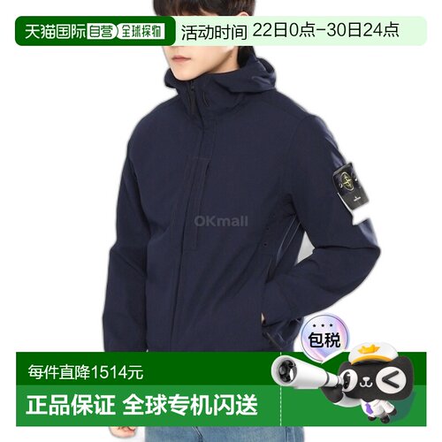 韩国直邮stone island 通用 外套夹克连帽休闲风