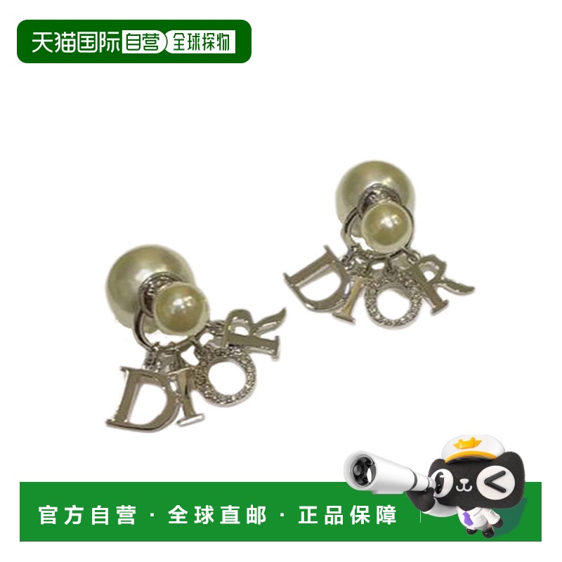 欧洲直邮Christian Dior克里斯汀 迪奥Tribales耳环欧美风气质