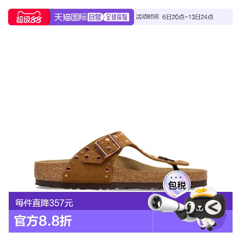 1h可退 香港直邮Birkenstock 铆钉人字拖 1031649拖鞋凉鞋图片