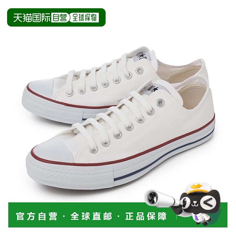 日本直邮匡威 CONVERSE 男女士运动鞋 m7652 帆布 all star ox 光