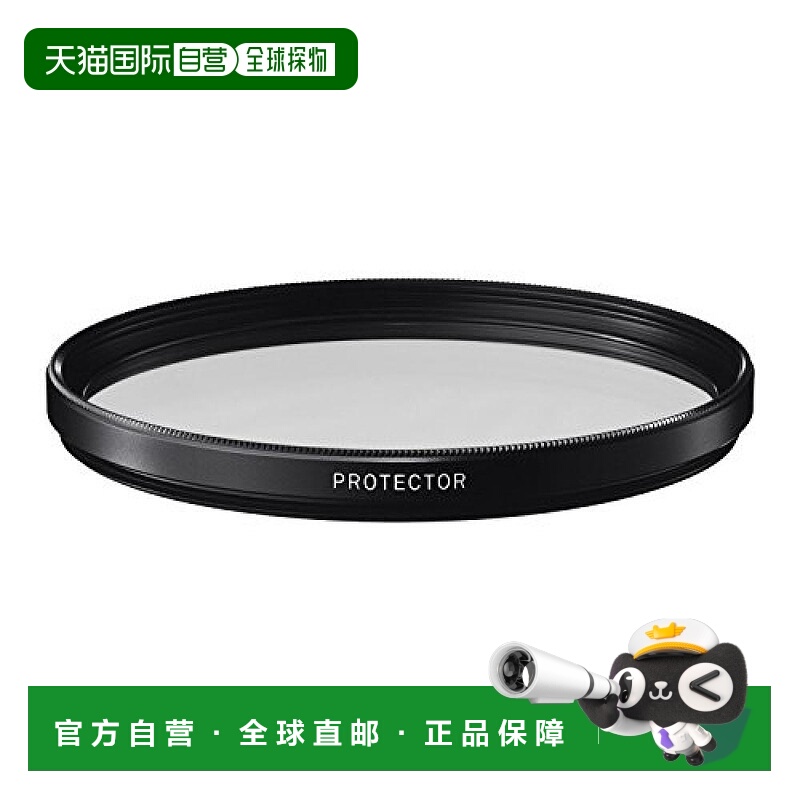 【日本直邮】SIGMA相机滤镜PROTECTER86mm镜头保护 931117适马