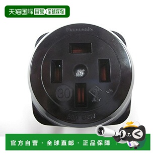 【日本直邮】Panasonic松下数码配件外露插座接地黑色WK1430