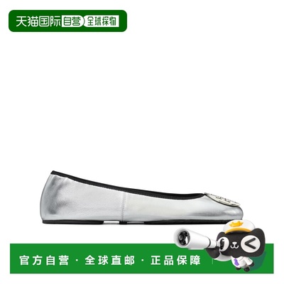 1h可退 香港直邮Tory Burch/汤丽柏琦 女士 Reva Travel 芭蕾鞋 2