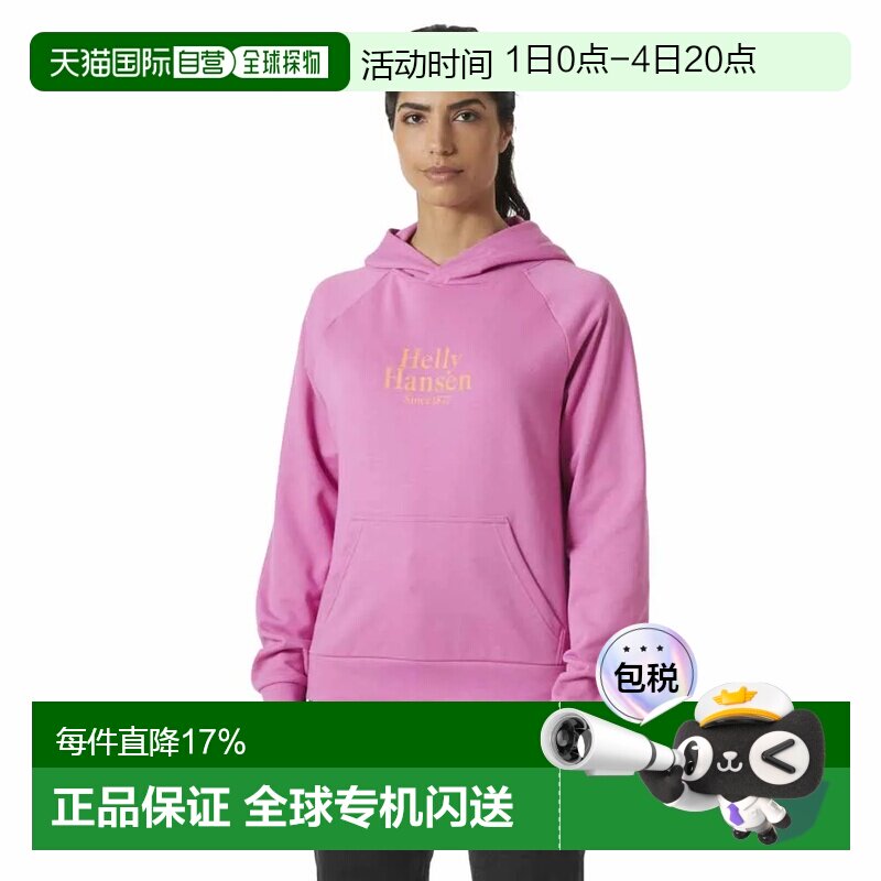 欧洲直邮HELLY HANSEN Core Graphic 连帽衫 女士 - 实物图