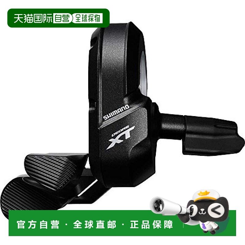 【日本直邮】DEORE XT Di2系列山地自行左变速按钮ISWM8050L