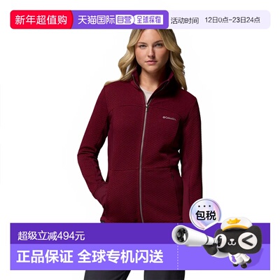 香港直邮哥伦比亚 罗菲岭™ III 全拉链抓绒衣 女士户外