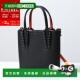 Louboutin 1215096 CABATA 日本直邮Christian MINI 单肩包 女