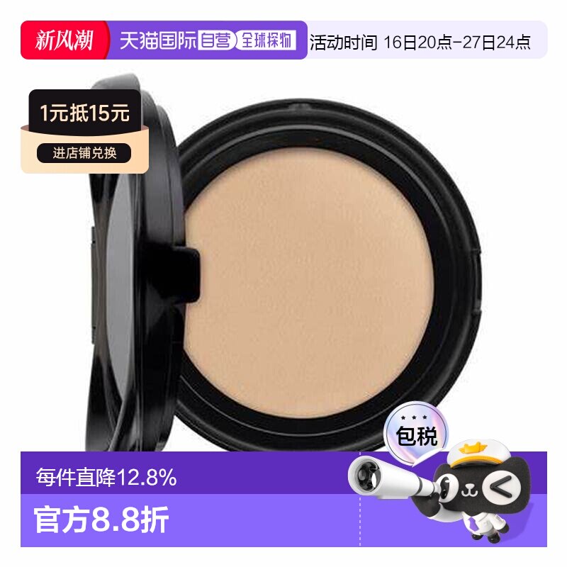 香港直邮YSL新版粉色皮革气垫替换装#B10SPF50新旧版不混用正品