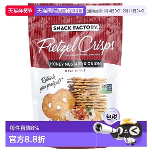 香港直邮Snack Factory,椒盐卷饼薯片,蜂蜜芥末和洋葱,熟食风格