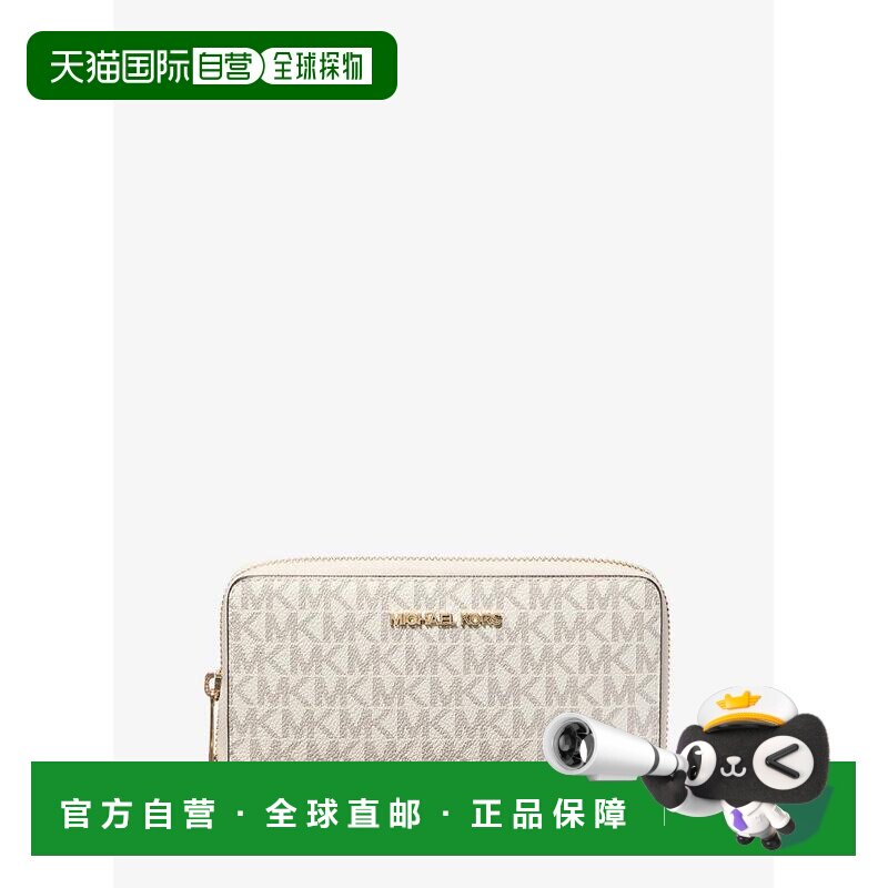 美国直邮michael kors 女士 手拿包收纳 【付后1h可退】