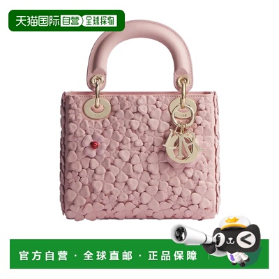 香港直邮Dior Lady Dior迷你手袋 M0669OUQF斜挎包单肩包手提包