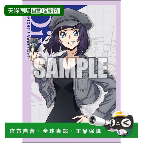 日本直邮布世路德 卡牌保护套 美夜呼鲁卡 第797弹 已发售现货