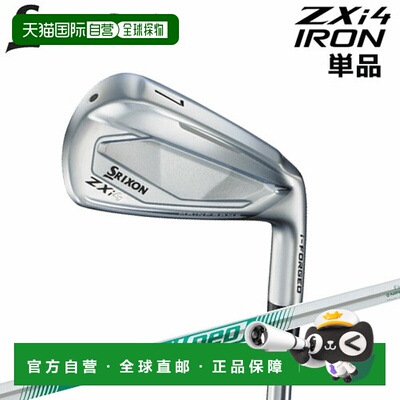 日本直邮Dunlop Srixon ZXi4 铁杆（#4#5AWSW）搭配 NSPRO 950GH