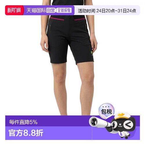 欧洲直邮KARPOS Short Tre Cime运动长裤