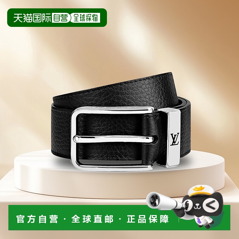 1h可退 自营欧洲直邮LV路易威登徽标男士皮革镂空腰带时尚百搭