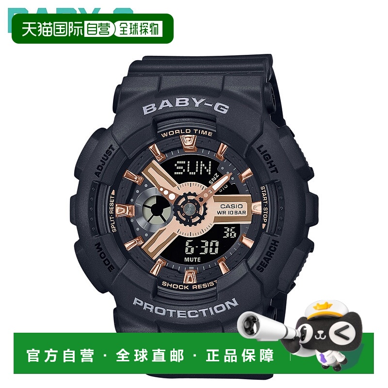 日本直邮卡西欧 BABY-G 手表 BA-110XRG-1AJF BA-110 系列 防水 B