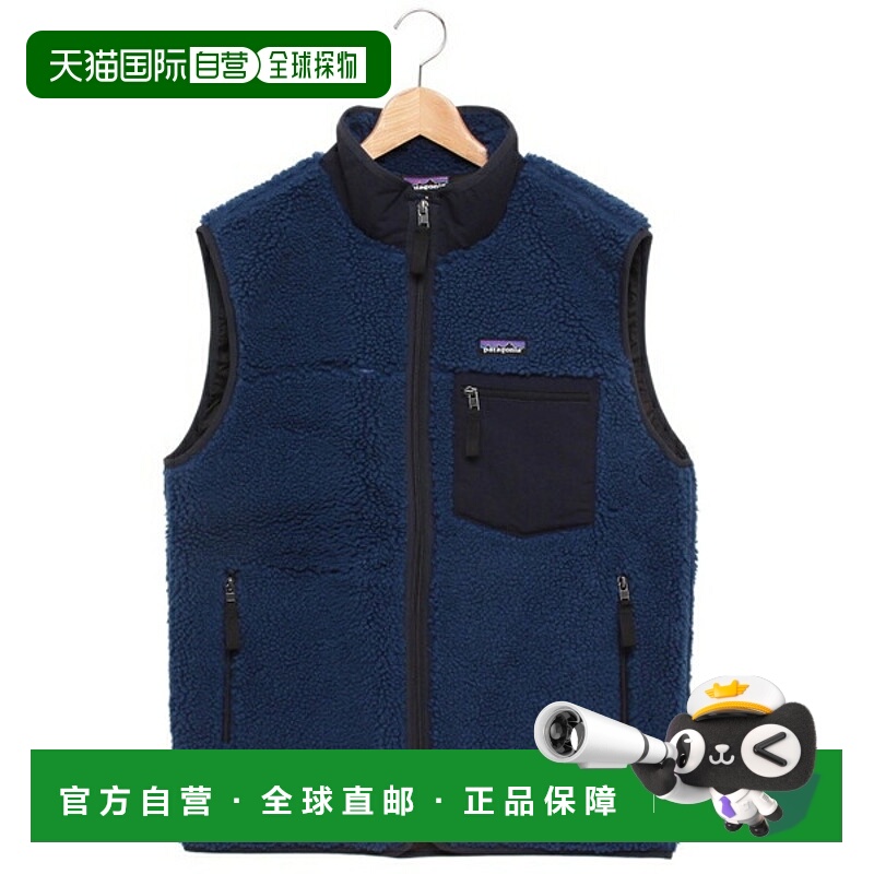 日本直邮Patagonia 男士 Classic Retro-X 背心蓝色Boa MS CLASSI