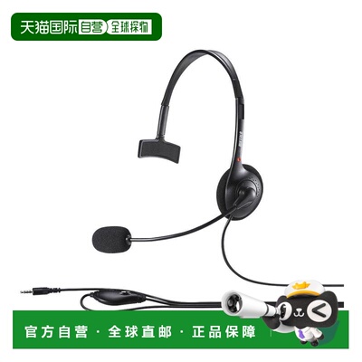 【日本直邮】Buffalo巴法络耳机四极BSHSHCM105BK头戴式耳机智能