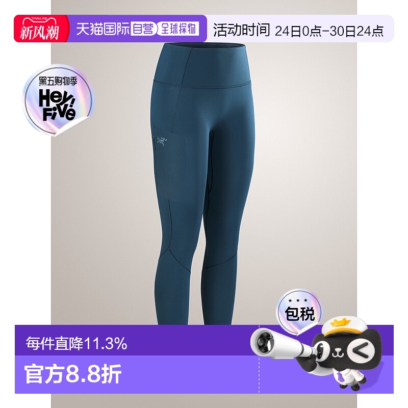 加拿大直邮始祖鸟 Rho Bottom 女款性能保暖内衣