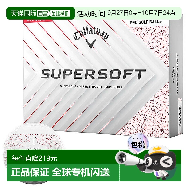 【日本直邮】Callaway　运动用品　高尔夫球　SUPERSOFT SPLATTER