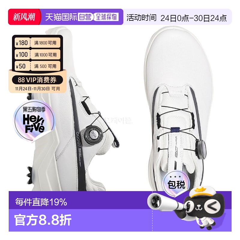 韩国直邮Ecco爱步男款高尔夫球鞋有钉舒适休闲时尚15230451227