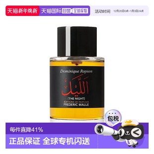 100ml正品 欧洲直邮Frederic Malle馥马尔中东线夜晚浓香水中性50