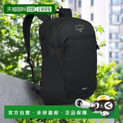 自营欧洲直邮Osprey小鹰 Axis 24男女通用黑色聚酯纤维日常背包