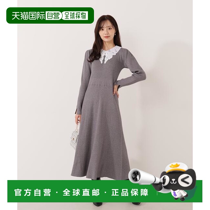1h可退 日本直邮PROPORTION BODY DRESSING 蕾丝翻领针织连衣裙