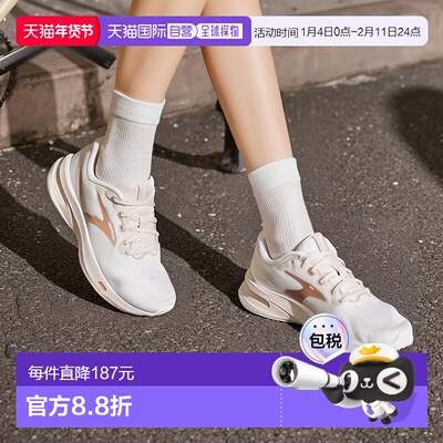 日本直邮BROOKS 女士 Ghost Max 马拉松跑鞋