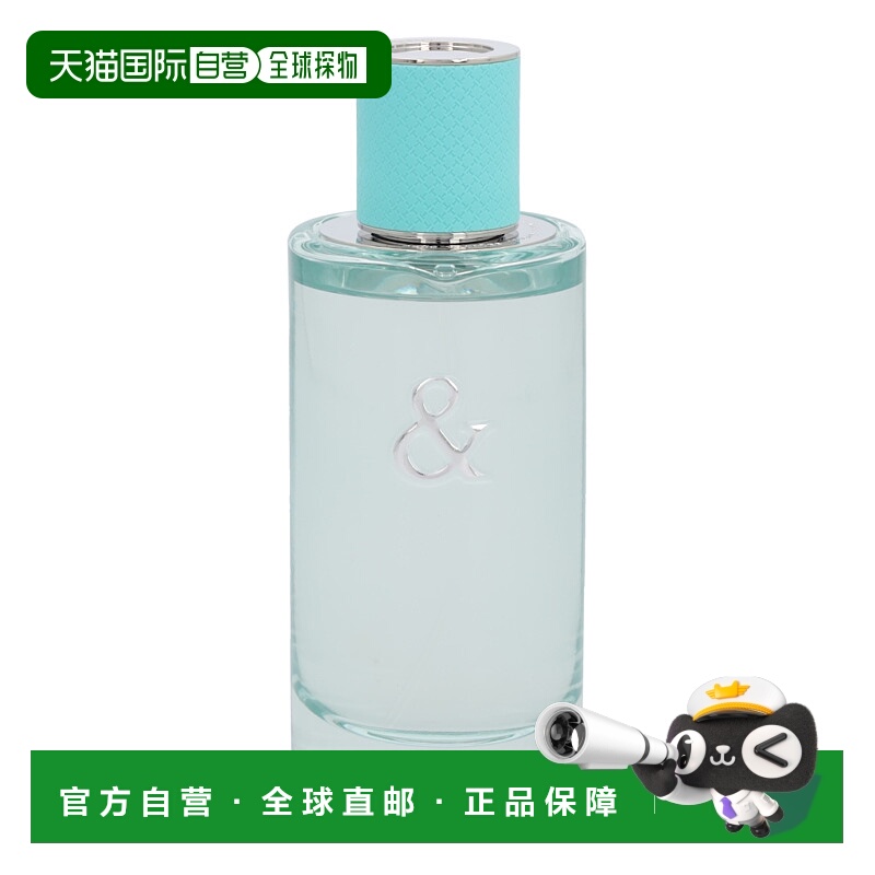 欧洲直邮tiffany蒂芙尼香水90ml男女士浓淡持久留香淡香清新正品