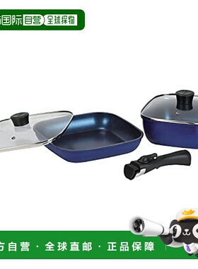 日本直邮Pearl Metal珍珠金属 蓝色大理石涂层 方形厨具5件套煎锅